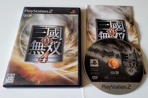 Shin sangoku musou - shin,