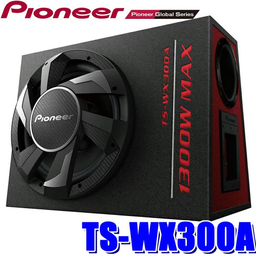 Amplificateur pioneer - amplificateur,