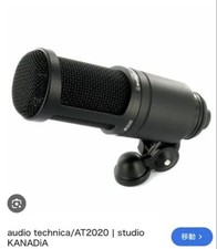 Audio technica AT2020
