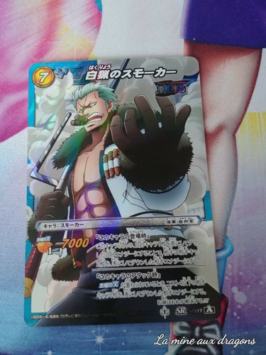 Carte super rare one piece - rare,