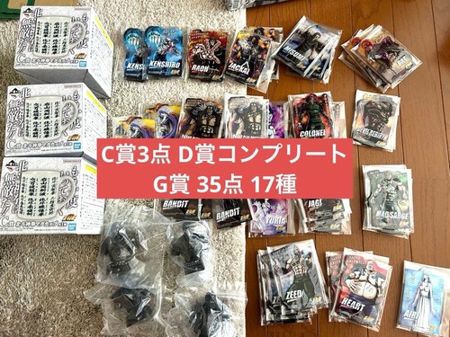 Ensemble complet hokuto ken - complet, no