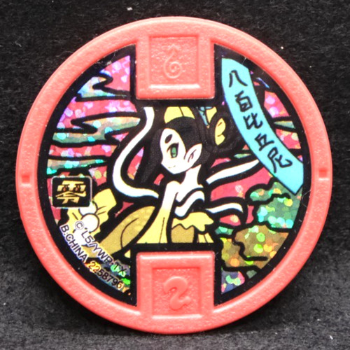 Eterna holo kai watch yokai - watch,
