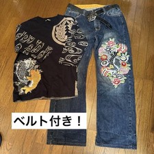 Karakurima 3-piece set