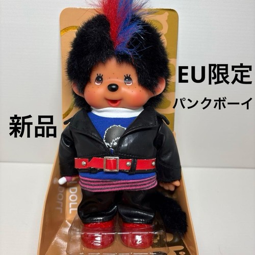 Sekiguchi neuf punk boy - punk,