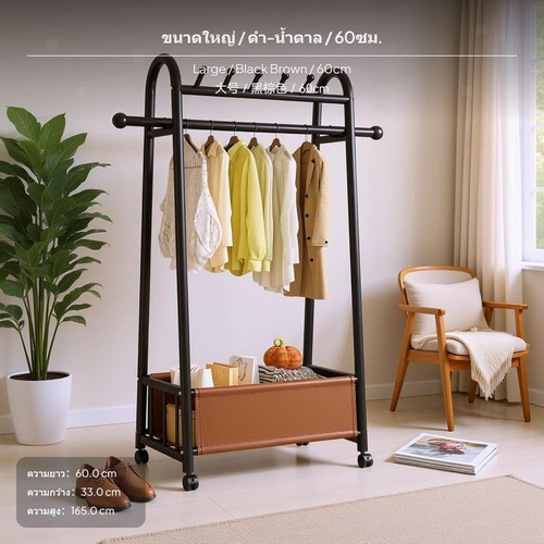 Tringle vêtements sur - tringle,