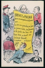 art Mouton humor VIRGIN male