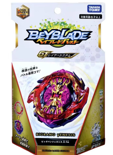 Takara tomy 157 - tomy, bang