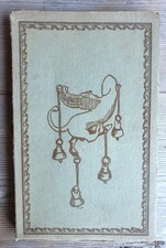 ANONYME LIVRE MISSEL PHALLIQUE RECUEIL CHANSONS PAILLARDES CURIOSA EROTICA