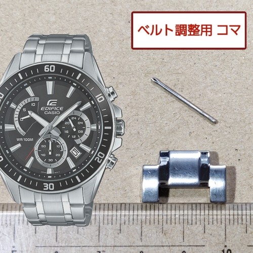 Casio genuine link - genuine, edifice
