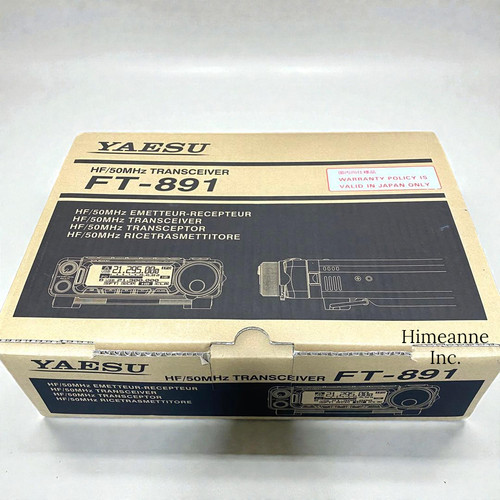 Yaesu 891 compact mobile - compact,