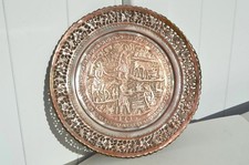  PERSIAN OTTOMAN ISLAMIC MUSLIM EMBOSSED COPPER PLATE DEPICTING OUTDOOR SCENES