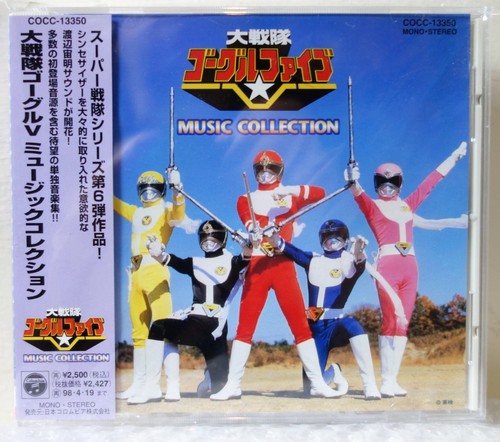 1996 nippon columbia - nippon, cd