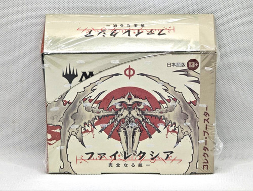 Mtg pyrexia all - pyrexia, will