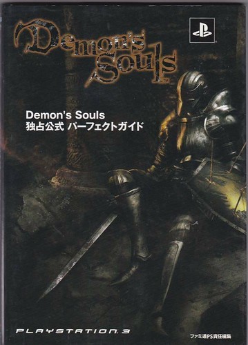 Guide parfait demon souls - parfait,