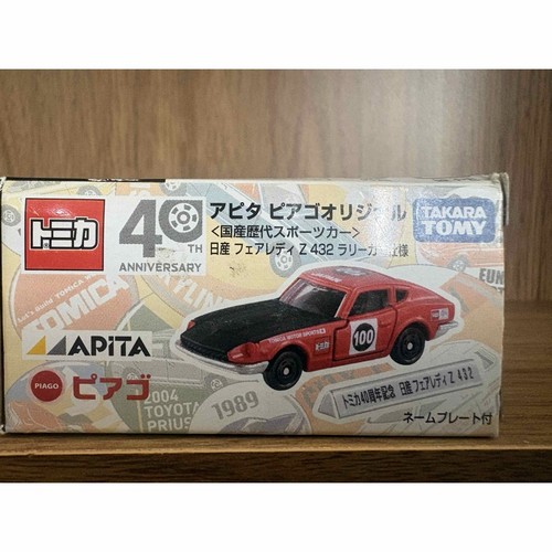 Voiture sport historique - voiture,