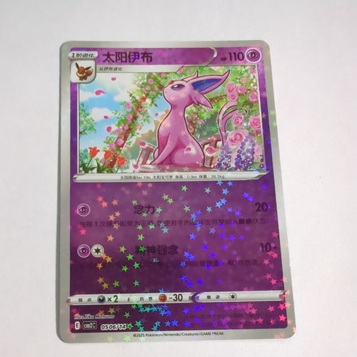 Pokémon gem pack vol - pokémon, vol.