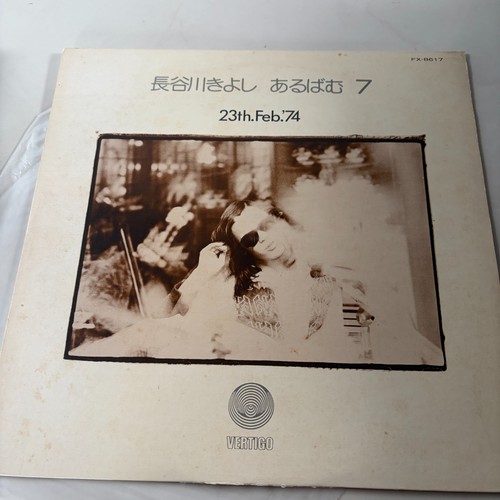 Kiyoshi hasegawa album 7 - /,