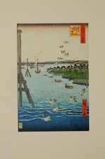 Repro estampe jap. a encadrer