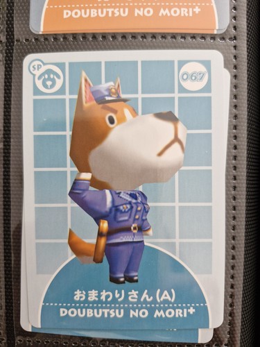 Animal crossing doubutsu - animal, no