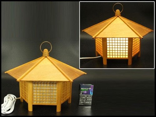 Lampe lanterne japonaise - , en