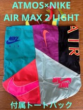 Nike Air Max 2 Light Atmos Collaboration Tote bag Multi Color Japan New