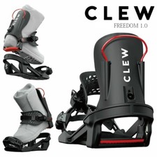 Clew FREEDOM 1.0 Fixation