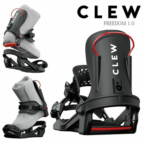 Clew freedom fixation - clew, 1.0
