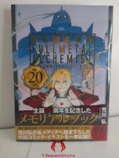 Full Metal Alchemist - Fan