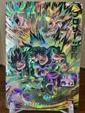 Bandai Super Dragon Ball Heroes cards UM10-SEC2 Broly:BR all form secret rare