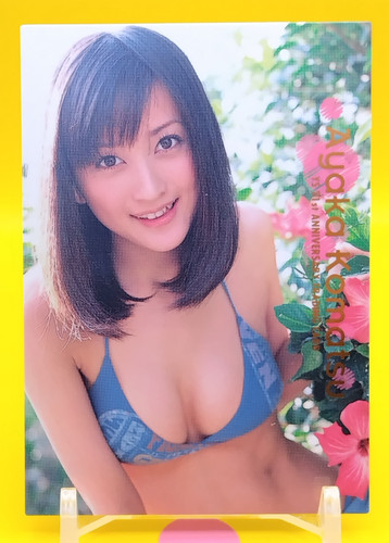 Ayaka komatsu young sunday - /,