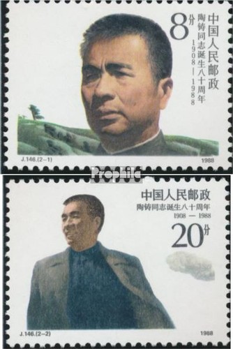 Timbres people republic - people's,