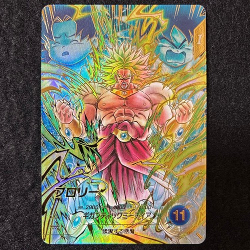 Dragon ball super - ball, broly