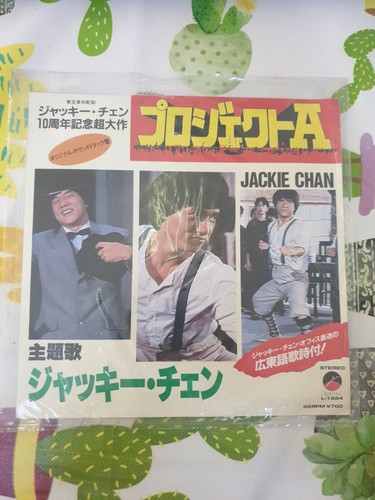 Jackie chan james - james, michel