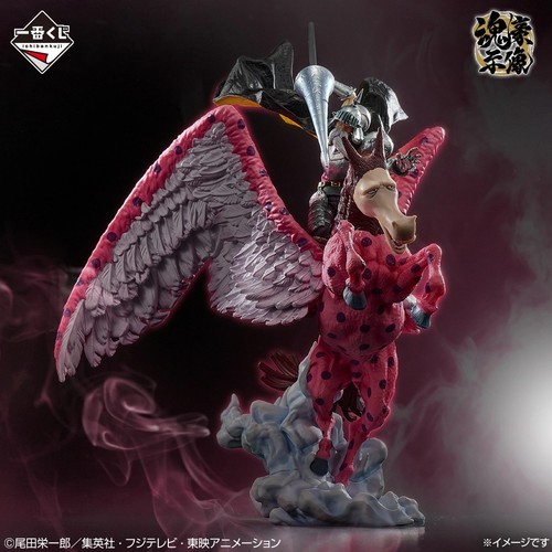Figurine ichiban kuji one - kuji,