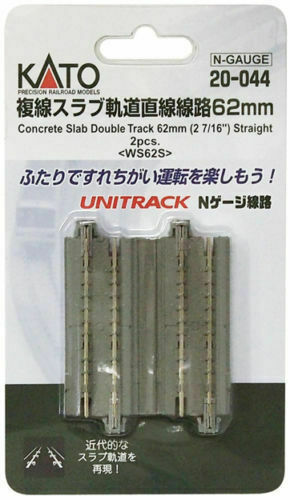 New kato 044 unitrack dalle - 20-044,