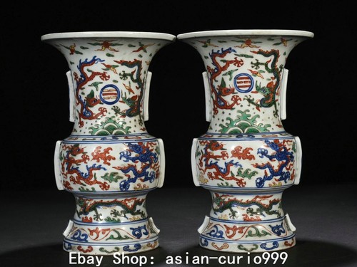 Ming wanli wucai - 10.4",
