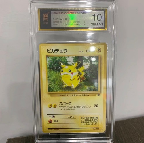 Carte pokemon 1997 pikachu - carte,