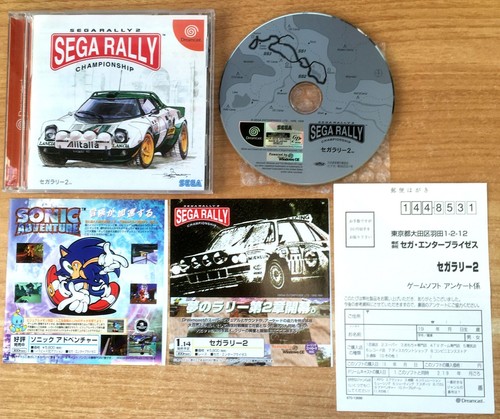 Sega rally complet - 2,