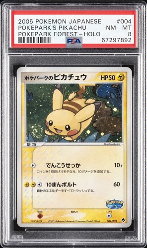 2005 pokemon japanese pokepark - 2005,