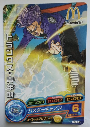 Carte dragon ball dbz - dragon,