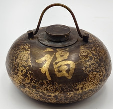 Bouillotte chinoise ancienne