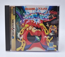Astal Kisuisyoudensetsu