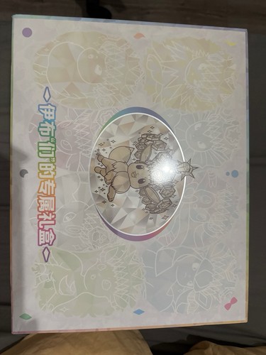 Pokémon jcc boîte - pokémon,