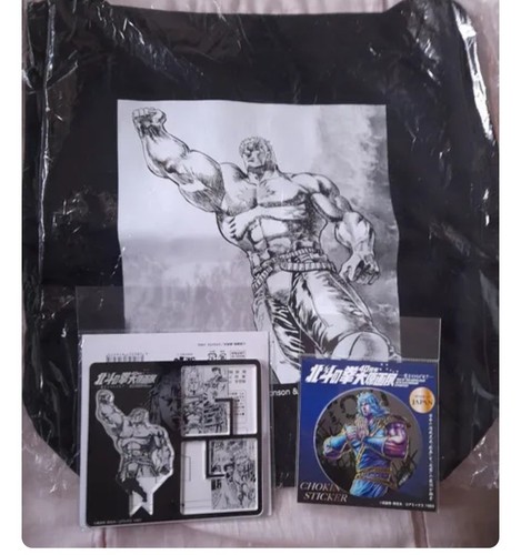 Hokuto ken fist - ken, the