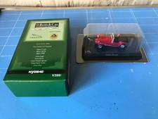 1/64, Kyosho, British Car Mini