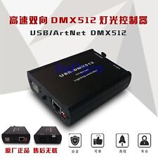 USB/ArtNet-DMX512 Lighting Controller Network Console