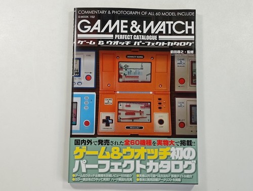 Game watch perfect catalogue - watch,