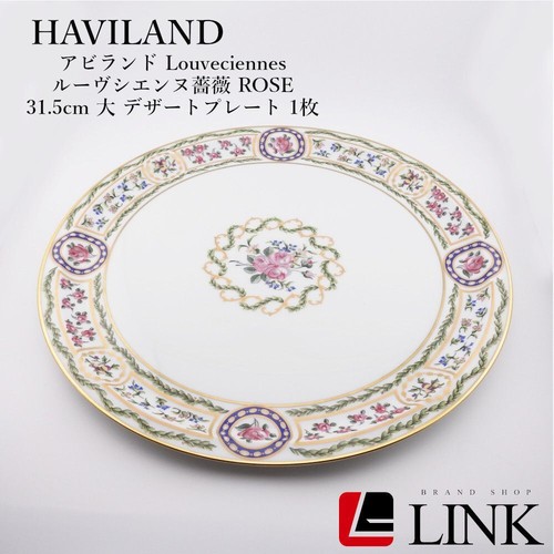 Haviland louveciennes rose - ✨haviland,