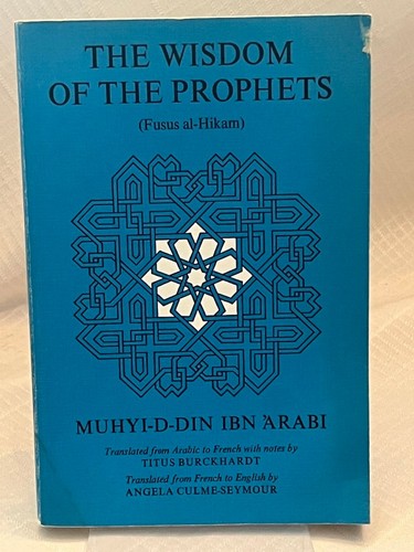 Muhyi din ibn - ibn, the