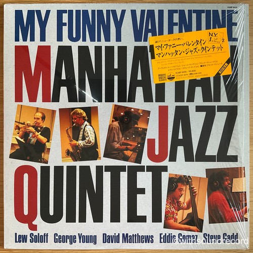 Near mint manhattan jazz - near,